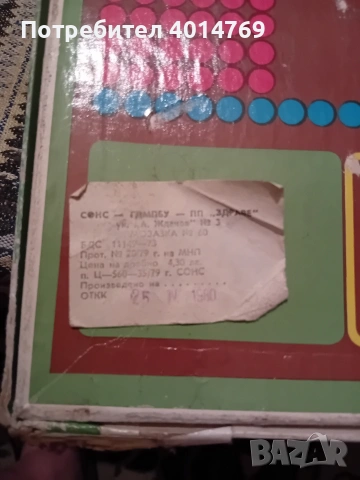 Детска логическа игра от соца Музайка 60, снимка 6 - Антикварни и старинни предмети - 53108485