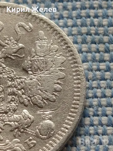 Сребърна монета 15 копейки 1908г. Руска империя Император Николай втори за КОЛЕКЦИЯ 49441, снимка 13 - Нумизматика и бонистика - 48675957
