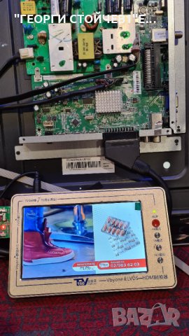 MD30771 DE-A  СЪС СЧУПЕНА МАТРИЦА, снимка 2 - Части и Платки - 34528849