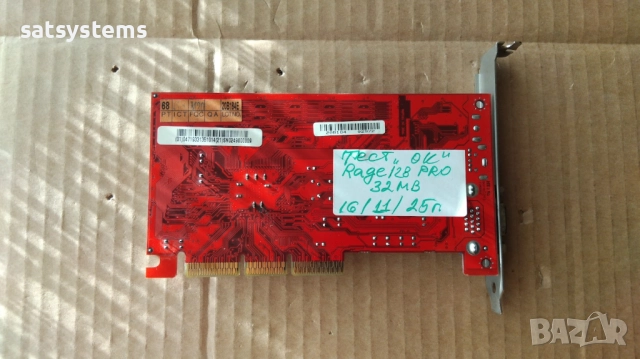 Видео карта ATi Rage128 Pro Gigabyte AG32S 32MB SDR 64bit AGP, снимка 9 - Видеокарти - 33903232