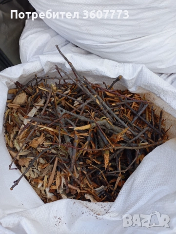 Подпалки за печка , дробени клони 