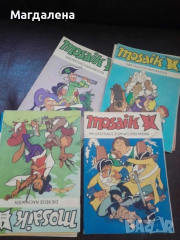 Книги и речници