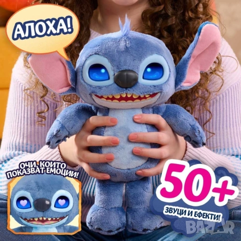 Интерактивна плюшена играчка Disney - Stitch, с LCD очи/ Стич, снимка 4 - Плюшени играчки - 51745566