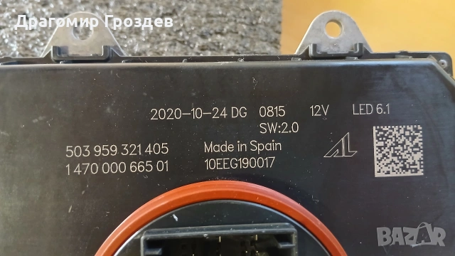 Баласт модул за LED фар за JEEP Renegade, Dodge Ram / Джиип Ренегат, Додж Рам (след 2018), снимка 8 - Части - 53735670