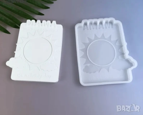 Молд рамка за снимка Мама, снимка 7 - Форми - 51144118