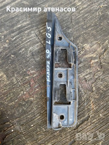 Държач броня преден ляв за Vw голф 5.1К0807183