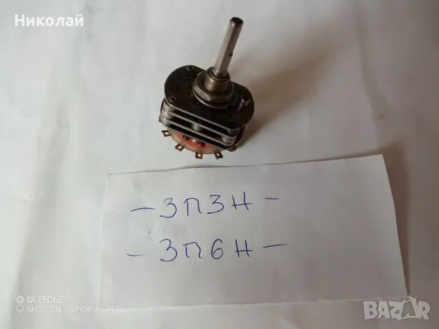 ГАЛЕТНИ ПРЕВЛЮЧВАТЕЛИ - ПГЗ , ПГК