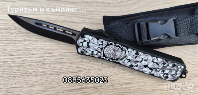 Автоматичен нож Microtech Scull