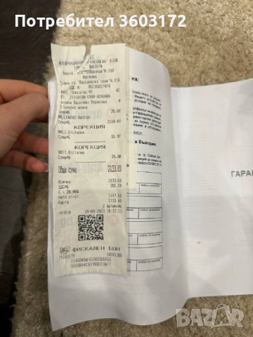 Lenovo LOQ 15APH8 | Ryzen 7 7840HS | RTX 4050 6GB | 16GB DDR5 | 1TB SSD | София | тест на място, снимка 9 - Лаптопи за игри - 52369399