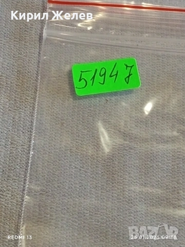 Стари пощенски марки от цял свят смесени АМЕРИКАНСКИ ПРЕЗИДЕНТИ за КОЛЕКЦИЯ ДЕКОРАЦИЯ 51947, снимка 13 - Филателия - 53217729