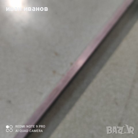 Машинен Линеал 1000мм, снимка 9 - Други машини и части - 38847303