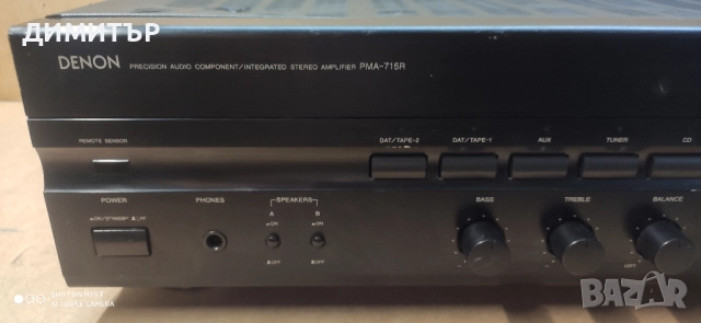 стерео усилвател Denon PMA-715R , снимка 2 - Ресийвъри, усилватели, смесителни пултове - 51635659