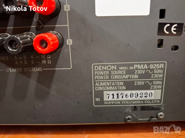 Продава се усилвател Denon PMA-925R., снимка 9 - Ресийвъри, усилватели, смесителни пултове - 53420331