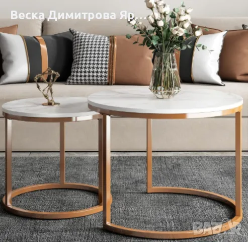 Два броя кръгли масички за кафе с модерен дизайн, снимка 7 - Други - 48676465