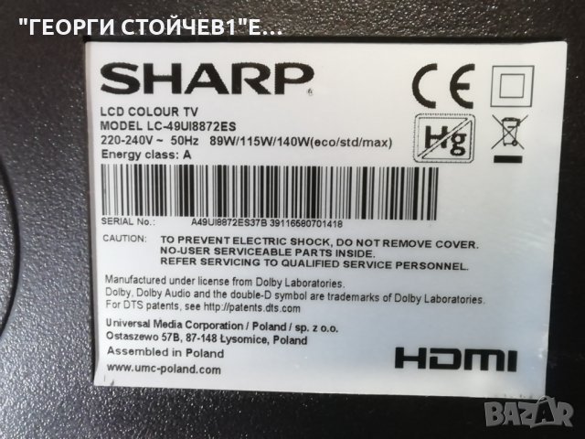 SHARP     LC-49UI8872ES  СЪС СЧУПЕН ДИСПЛЕЙ, снимка 2 - Части и Платки - 35721516