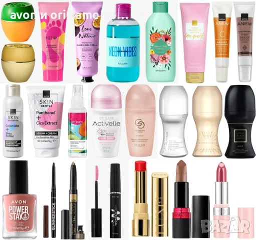 Продукти за лице и тяло до 4 € от Avon, Oriflame