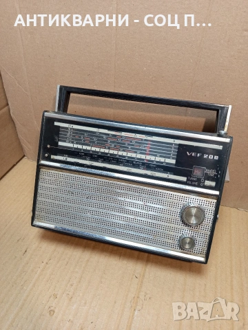 Соц Старо Радио VEF 206. НОМЕР 673., снимка 6 - Антикварни и старинни предмети - 53396347