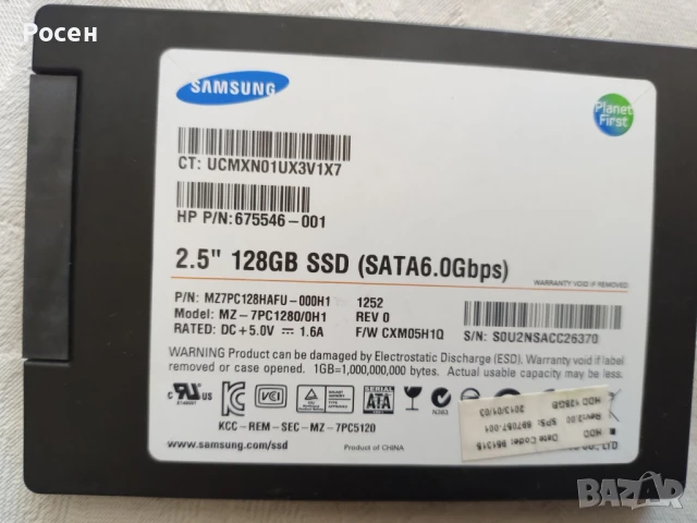 Хард дискове с прекрасно качество и кутия за SSD дискове - 45 лв., снимка 6 - Твърди дискове - 50536436