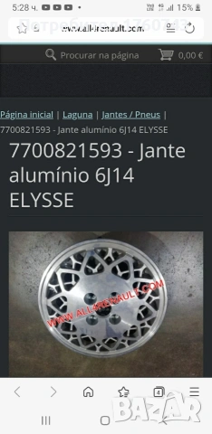 2 бр. Лети джанти 14 ц.4/100 шир. 6 J центр отвор 61ммРЕНО Оригинални , снимка 11 - Гуми и джанти - 33799993