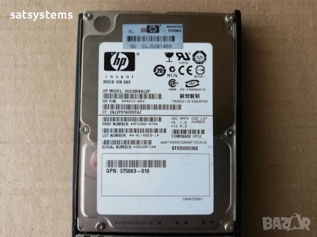 Хард диск HP Seagate Savvio 300GB 16MB 10000rpm SAS 6 Gbit/s (ST9300603SS) 