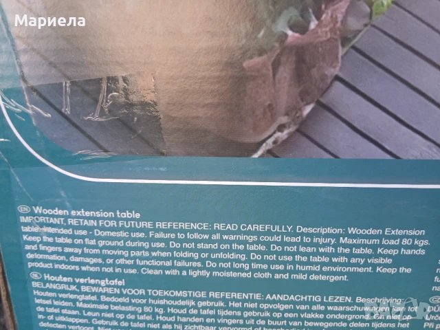 Голяма градинска маса , Дървена маса разтегателна Производство Виетнам, снимка 7 - Градински мебели, декорация  - 50560389