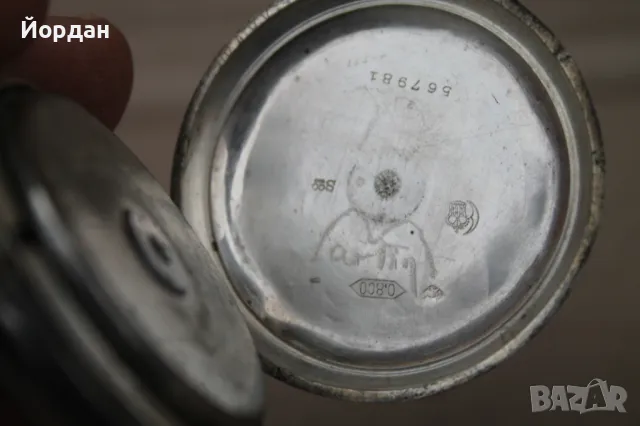 Швейцарски джобен часовник ''Нептомас'', снимка 10 - Антикварни и старинни предмети - 48825147