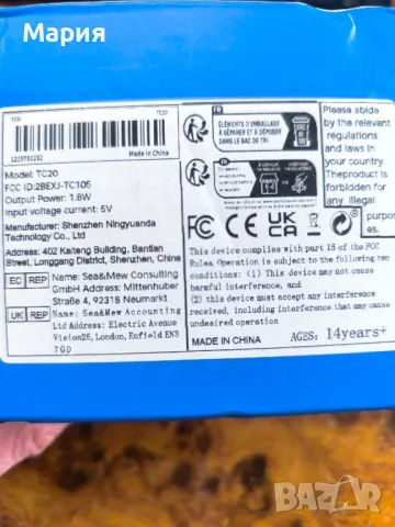 камера за видеонаблюдение , снимка 2 - IP камери - 49646744