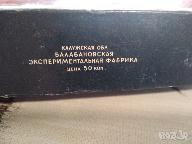 Ретро кибрити от СССР , снимка 4 - Колекции - 53484535