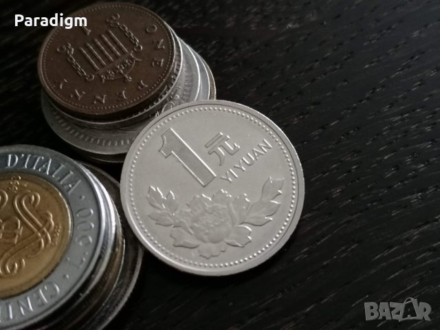 Монета - Китай - 1 юан | 1997г.