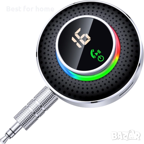 COMSOON Bluetooth 5.3 приемник за кола