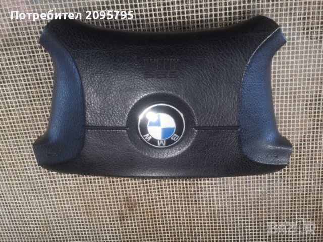 еърбег за bmw e39, снимка 3 - Автомобили и джипове - 42662735