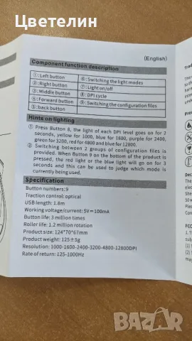 Продавам мишка вертикална Zelotes, снимка 8 - Клавиатури и мишки - 47864887