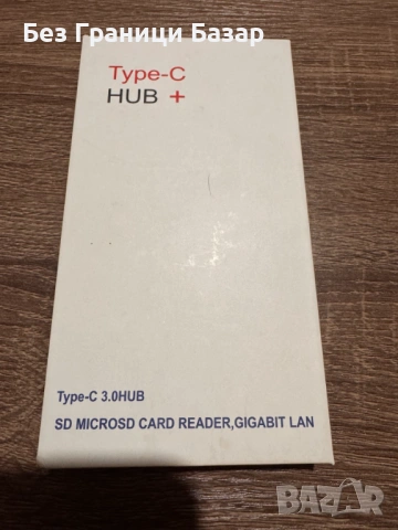 Нов USB-C HUB Type-C 6 в 1 – 3×USB 3.0, Gigabit LAN, SD/MicroSD четец, алуминиев адаптер, снимка 2 - Друга електроника - 53323749