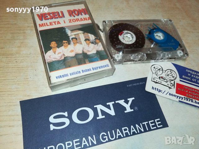 VESELI ROMI-КАСЕТА 2006231720, снимка 2 - Аудио касети - 41289322