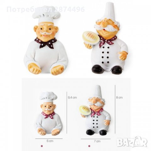 1929 Закачалка за щепсели за кухня, снимка 5 - Други стоки за дома - 35738619