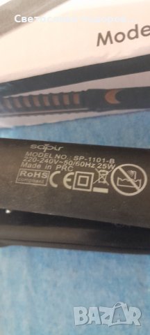 Преса за изправяне , снимка 6 - Други - 41940326