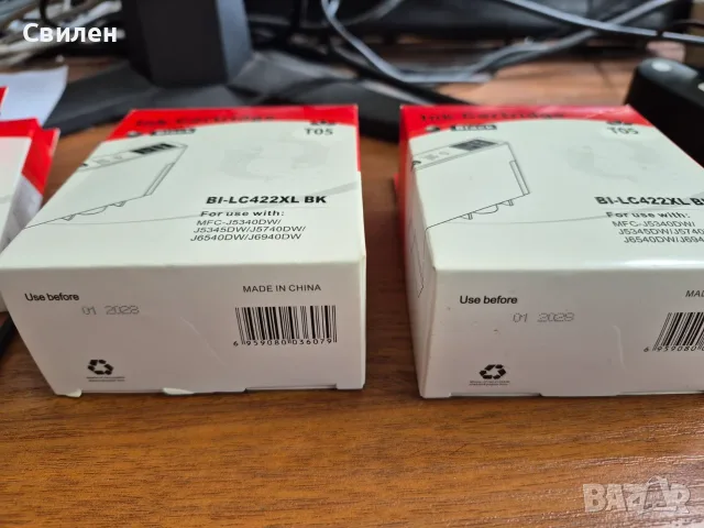 Продавам Мастилница Brother LC422 XL BK съвместима 60 ml
