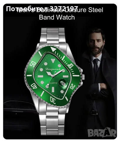 Montre Homme Моден мъжки кварцов часовник,календар, снимка 1