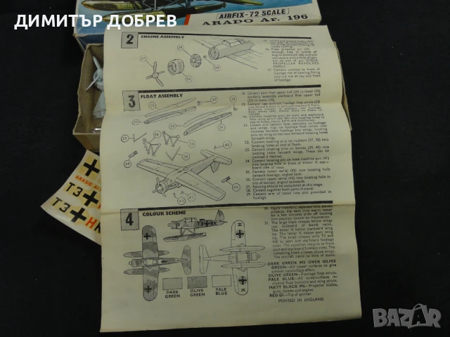 ARADO AR196 A3 1/72 МАЩАБЕН МОДЕЛ САМОЛЕТ ЗА СГЛОБЯВАНЕ AIRFIX ENGLAND, снимка 3 - Колекции - 51108485