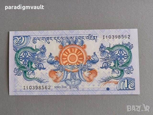 Банкнота - Бутан - 1 нгултрум UNC | 2013г.