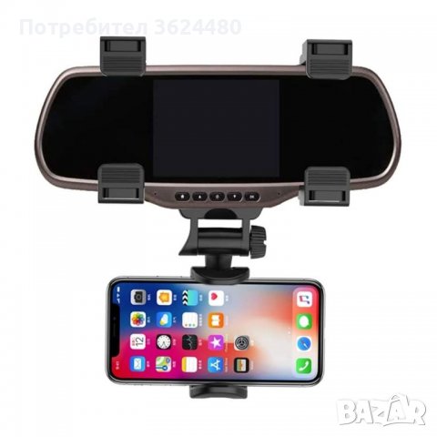 Универсална поставка за мобилен телефон 