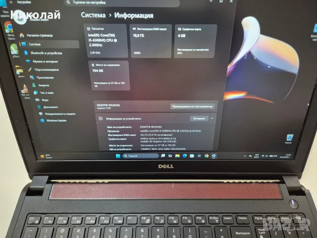 Dell Inspiron 15 7559 Gaming, снимка 3 - Лаптопи за игри - 55724155