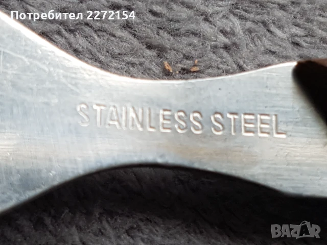 Немски ножове и вилици, снимка 3 - Прибори за хранене, готвене и сервиране - 51362422