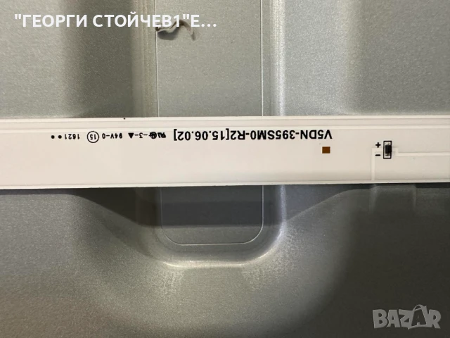 SAMSUNG  HG40EE590SK  BN41-02547 BN94-11097B  BN44-00852A  L48MSF_FDY  CY-JJ040BGNV8H     V5DN-395SM, снимка 11 - Части и Платки - 51083794