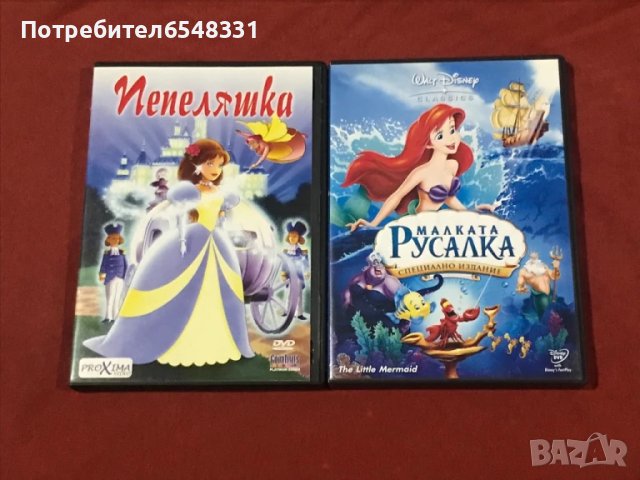📀 DVD Ариел  & Пепеляшка 📀 