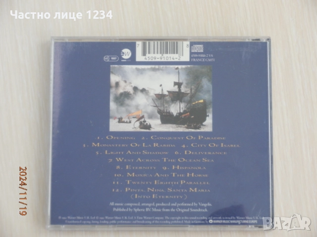 Vangelis -1492 Conquest Of Paradise - 1992 / Best of Intrumental Works, снимка 4 - CD дискове - 47981915