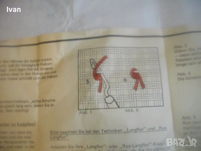 Нов немски оригинален к-т 3 бр. куки за макраме плетива от въже и дебела прежда Старо качество, снимка 7 - Други инструменти - 51555868