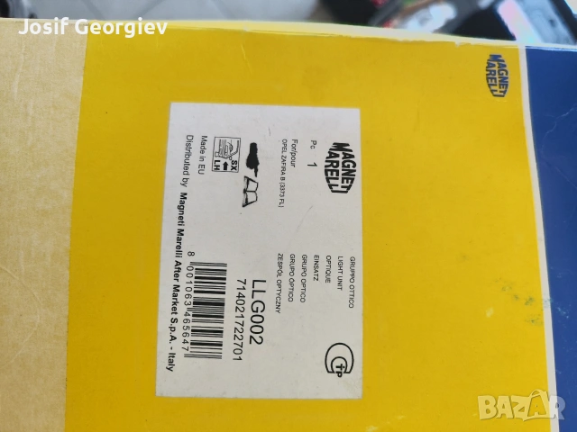 Държач за крушки за Опел Зафира б, снимка 3 - Части - 53625773