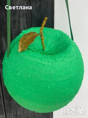 Пинята Зелено ябълко , снимка 4 - Декорация за дома - 44149751