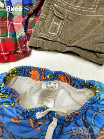 Комплект дизайнерски бебешки дрехи за 12 – 18 месеца Ted Baker Jojo, снимка 9 - Комплекти за бебе - 53492351